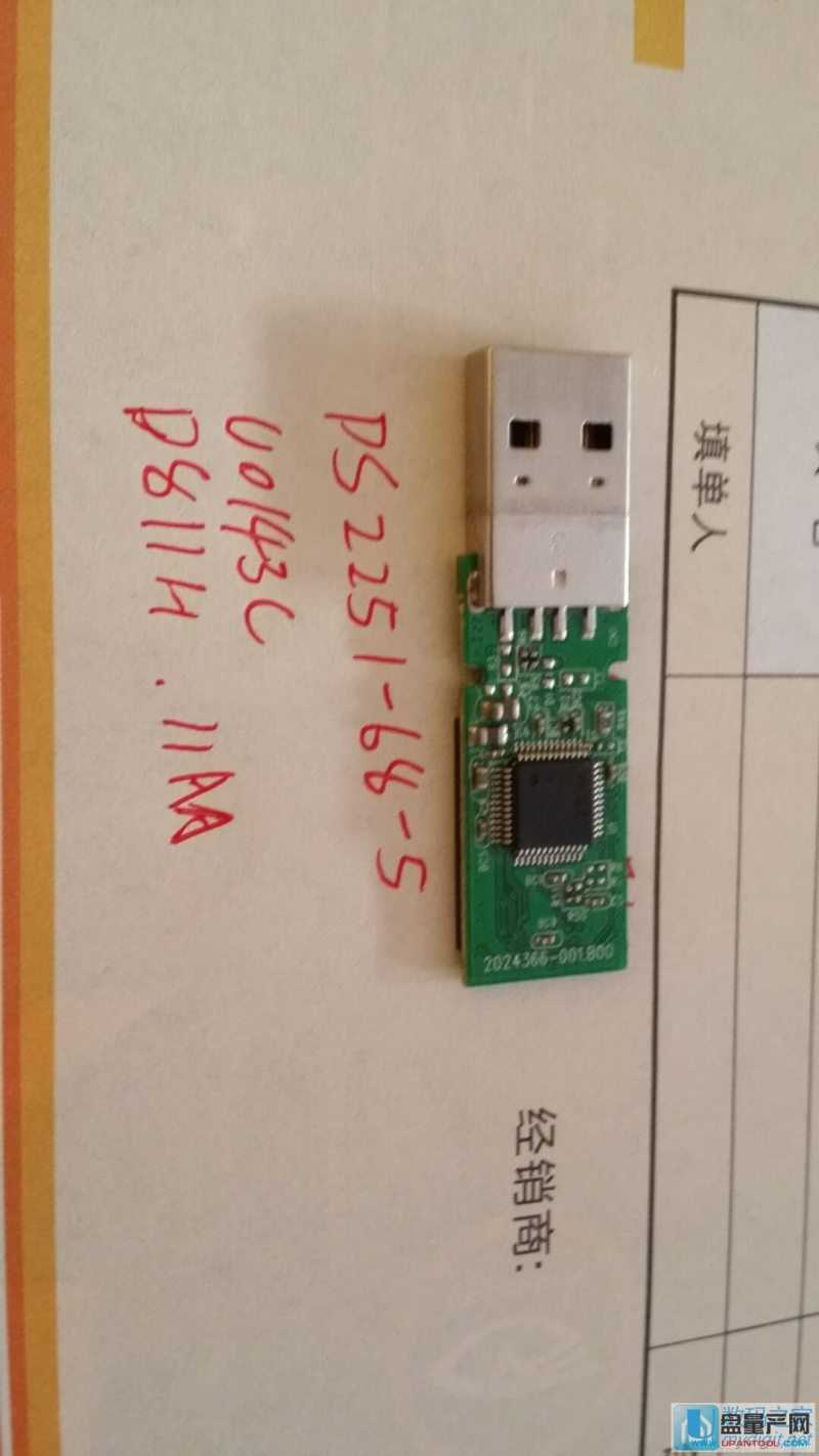 ʿD0ֹUPȺPS2251-68aޏͽ̳