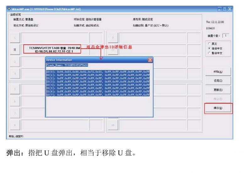 UPa֮桱B