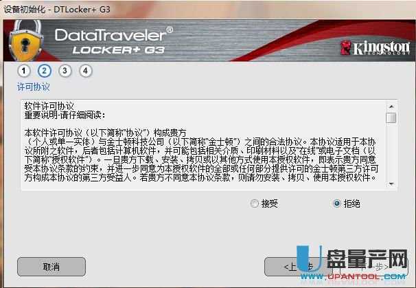 ʿDDTLPG3UPLocker+G3ӽʹý̳