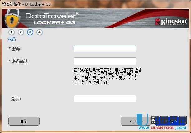 ʿDDTLPG3UPLocker+G3ӽʹý̳