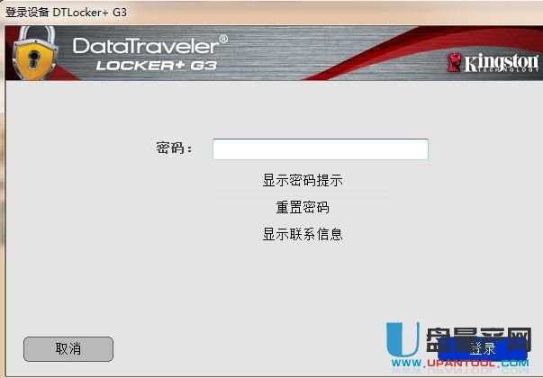 ʿDDTLPG3UPLocker+G3ӽʹý̳