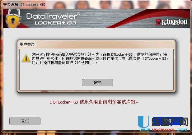ʿDDTLPG3UPLocker+G3ӽʹý̳