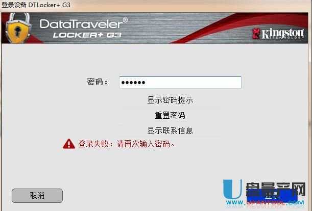 ʿDDTLPG3UPLocker+G3ӽʹý̳