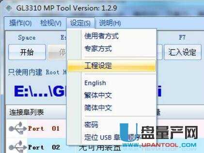 ΩGL3310ƄӲP̼̳