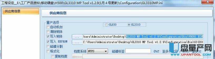 ΩGL3310ƄӲP̼̳