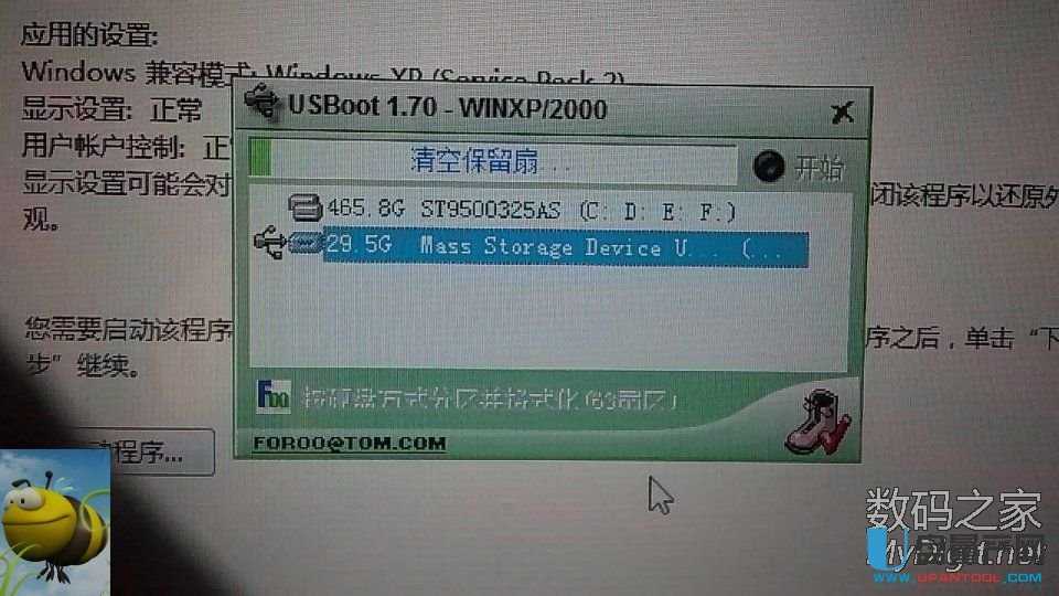 SDȴ濨ֹֻxôkSPIģʽޏ͉Ŀ