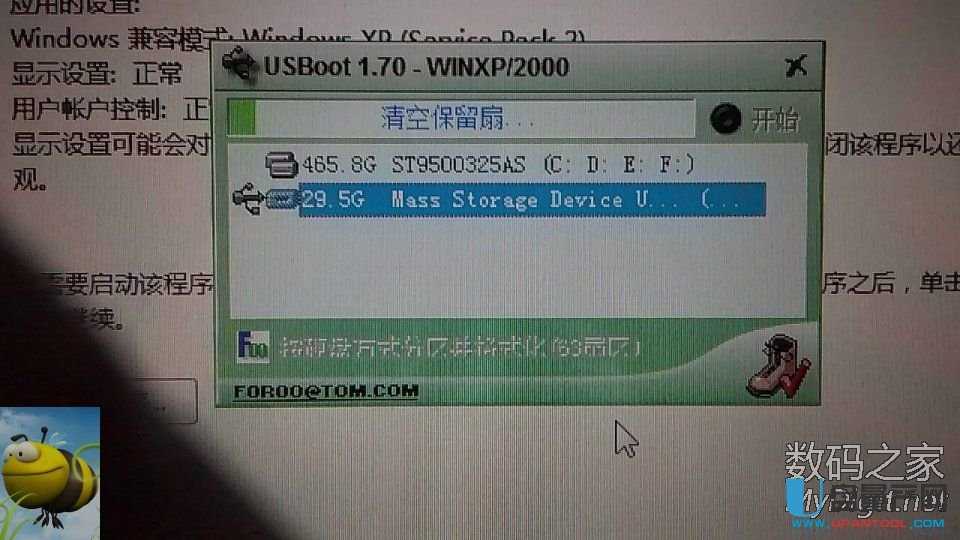 SDȴ濨ֹֻxôkSPIģʽޏ͉Ŀ