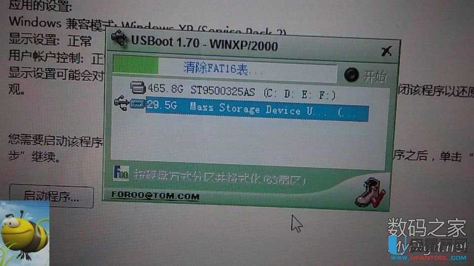 SDȴ濨ֹֻxôkSPIģʽޏ͉Ŀ