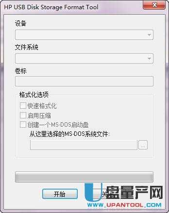 HP UPʽHPUSBFW V2.2.3(DQNTFS)
