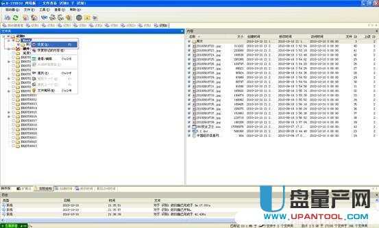 Ȼxroot