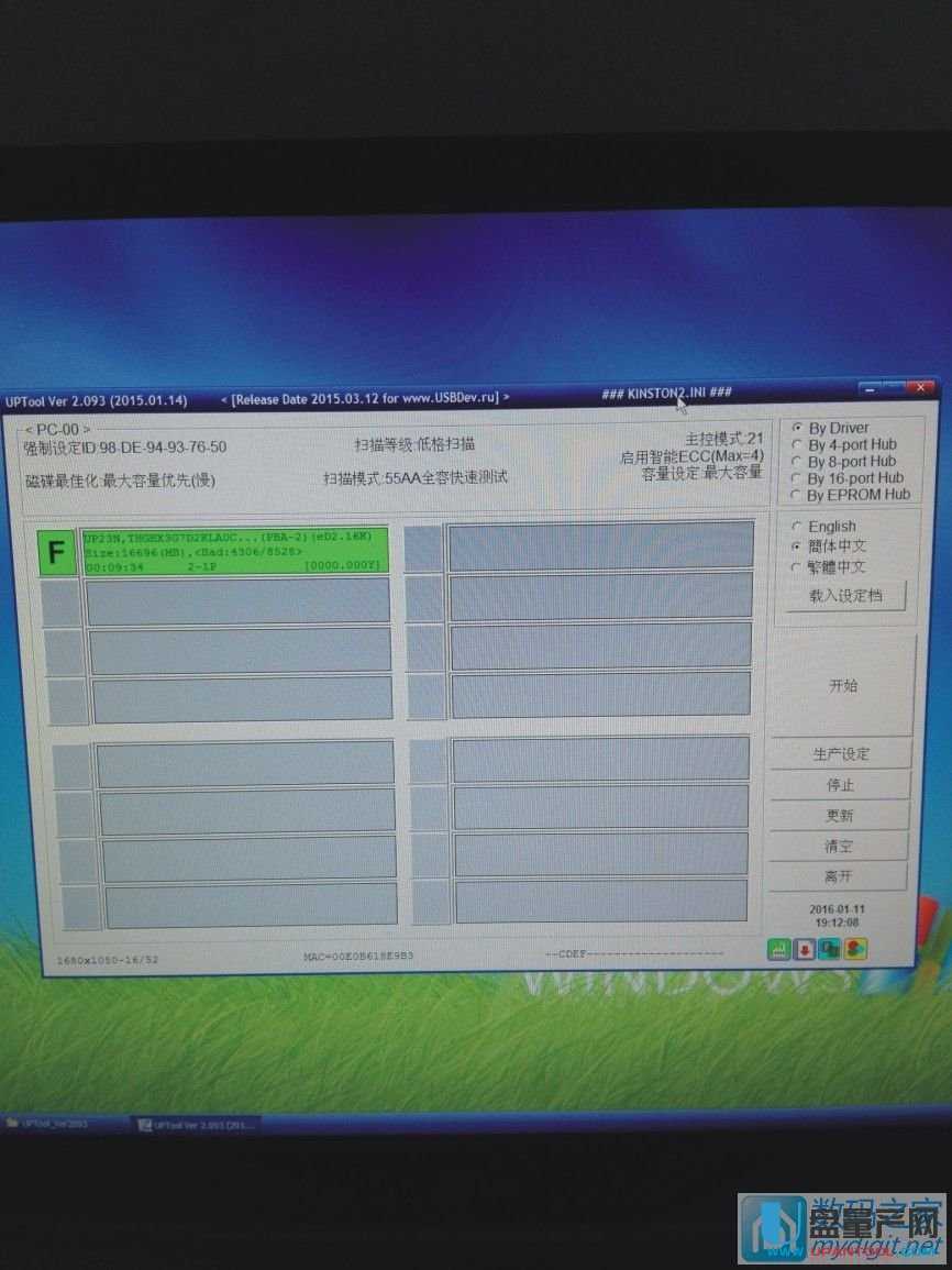 ȺPS2251-68ƬԔOaɹ̳