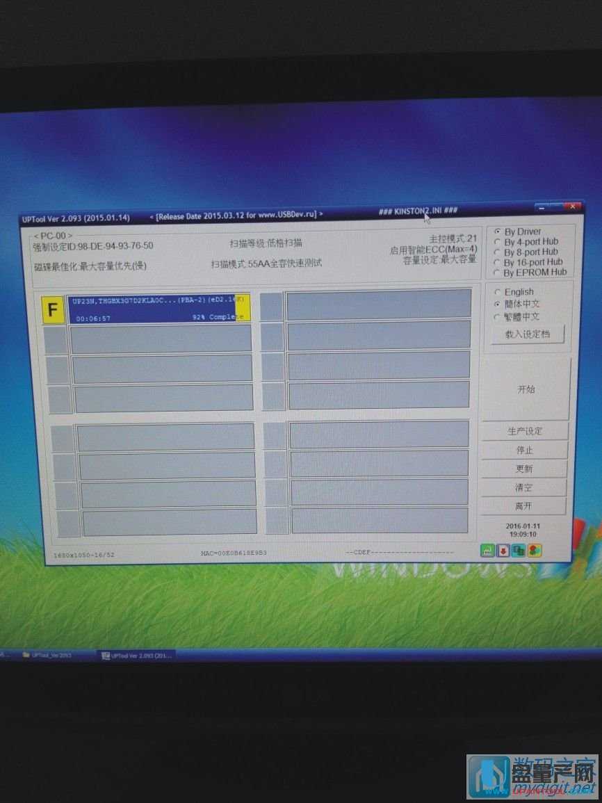 ȺUPTool_Ver2093°+PS2251-68·ԭD,ѳɹaPS2251-68