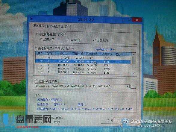 Guidօ^UEFI+GPTôbghostϵyɹ