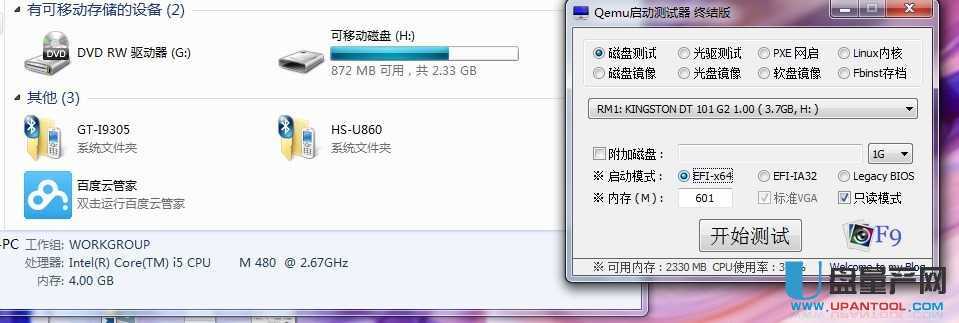 ôUPUDB+[օ^BIOS+UEFIpϙCȫݽ̳