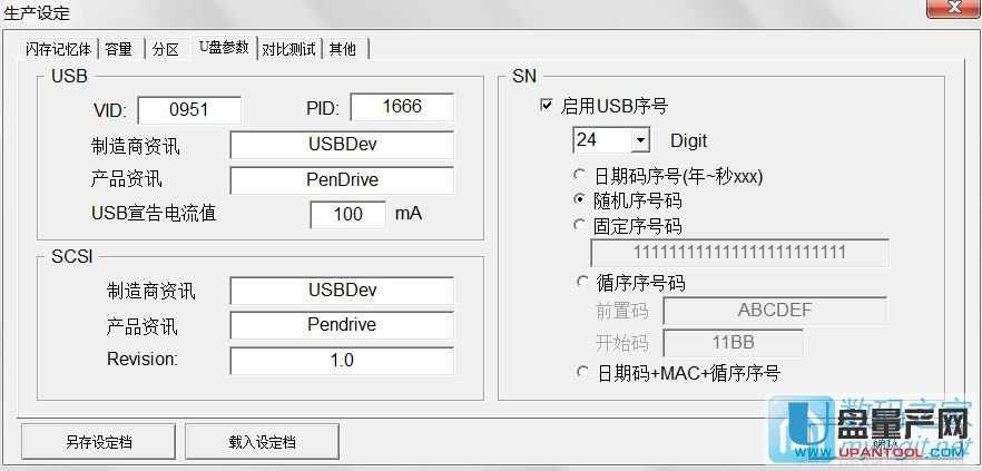 ʿDDT100 G3 PS2251-07ʿaɹ̳