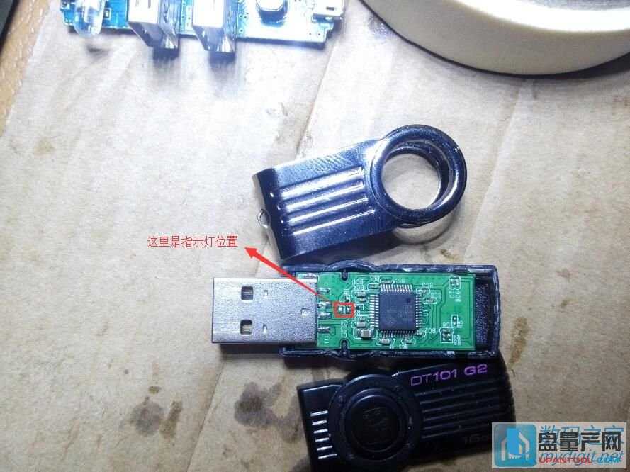 教你怎么給金士頓U盤加個LED狀態閃爍燈