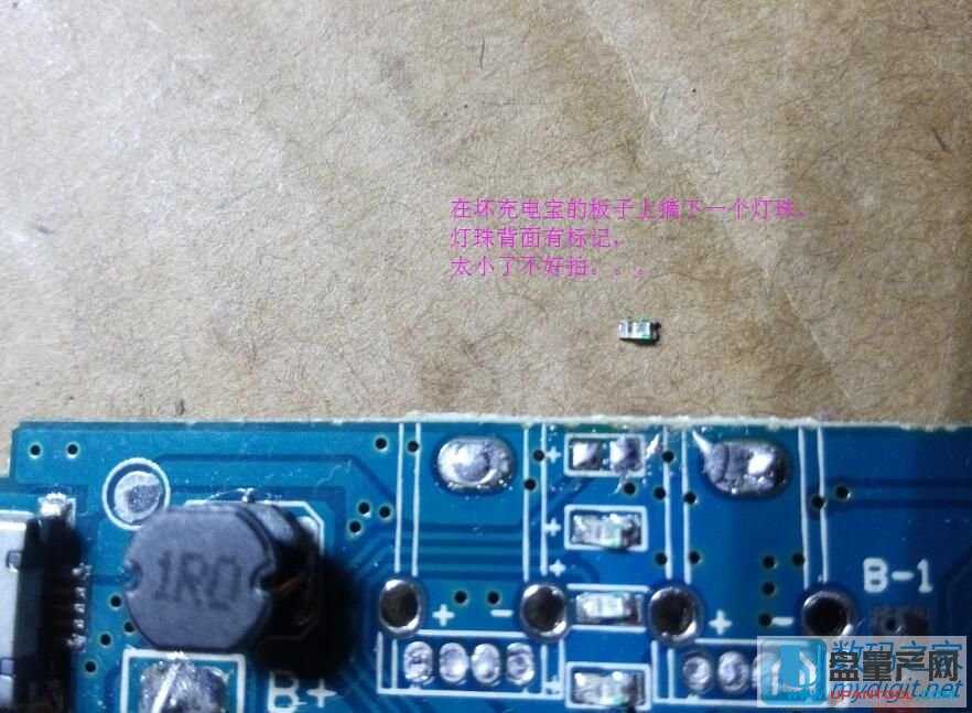 教你怎么給金士頓U盤加個LED狀態閃爍燈