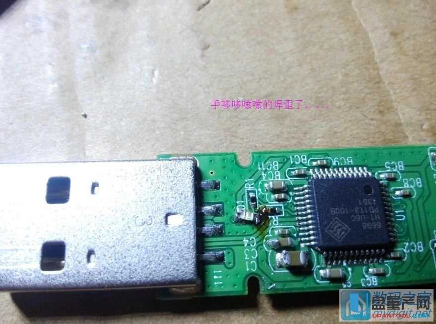教你怎么給金士頓U盤加個LED狀態閃爍燈
