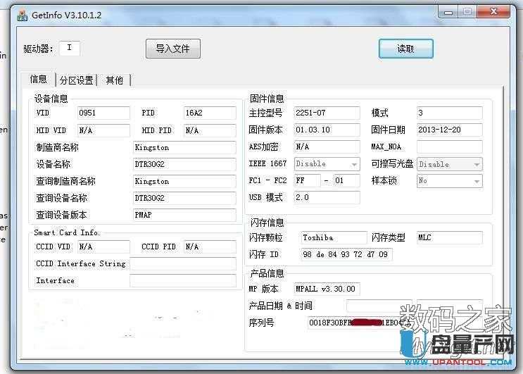 _SM3267ACSUPWIN10a@ʾPĽQ