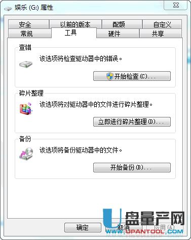 Wsandisk uPoôkQ̳
