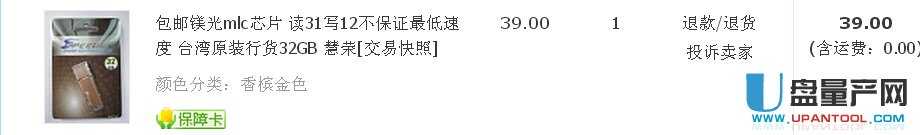 SPEEDER 32GۘsSM3257ENLTоƬUPaɹ̳