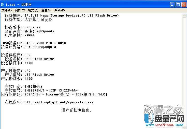 SPEEDER 32GۘsSM3257ENLTоƬUPaɹ̳