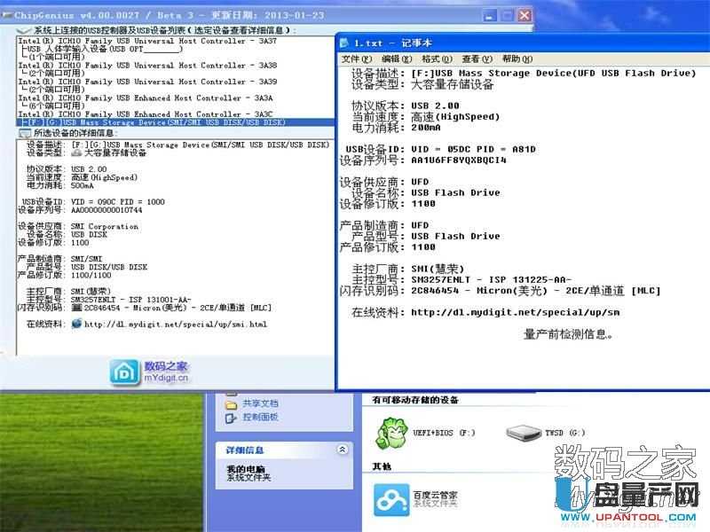 SPEEDER 32GۘsSM3257ENLTоƬUPaɹ̳