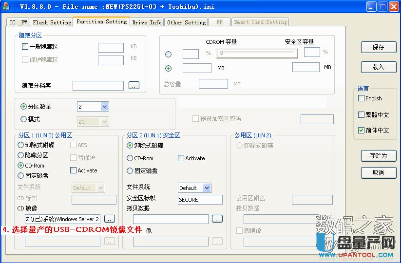ʿDDT RubberSanDisk CZ48 UPoaޏͽ̳