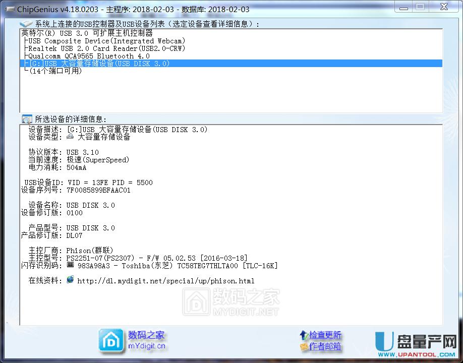 Sony UPȺPS2251-07Ƭ׃uaɹޏͽ̳