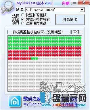 芯邦擴容U盤CBM2098恢復容量量產修復教程
