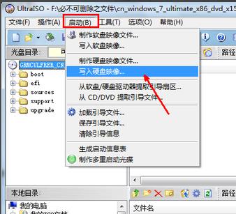 裝系統