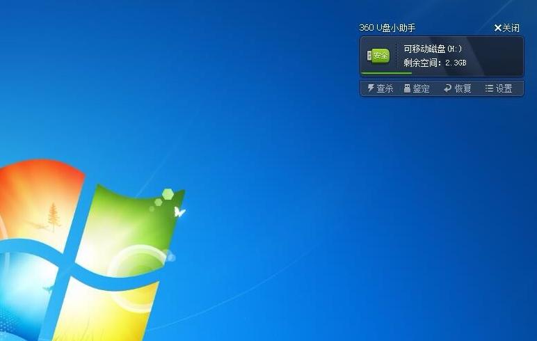 UP