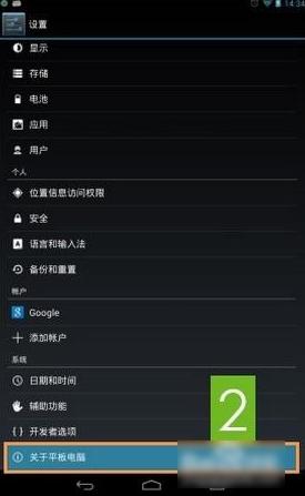 usb調試