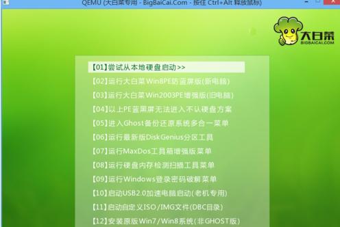 xp修復