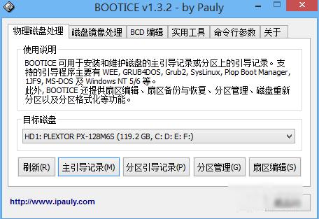xp系統