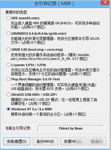 xp系統