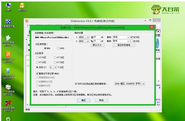 華碩筆記本