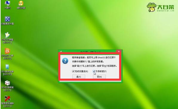 華碩