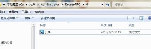 閃迪U盤
