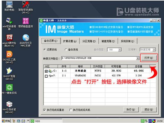 聯想筆記本