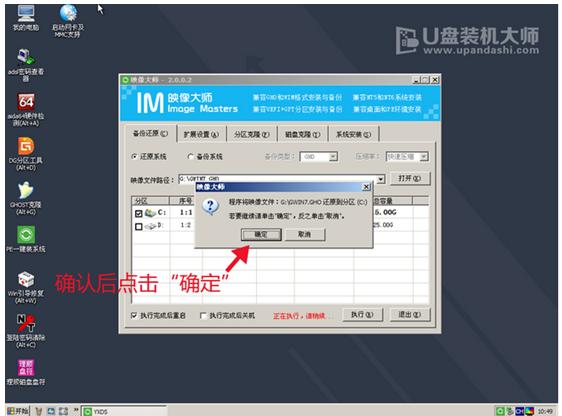 聯想筆記本
