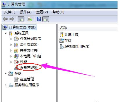 늲