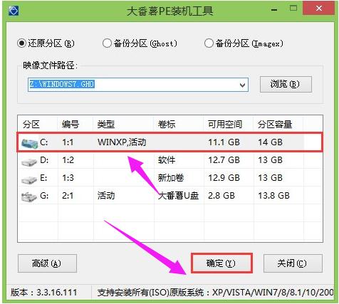u盤做系統
