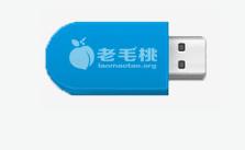 制作u盤啟動盤 