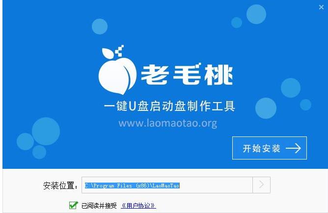 u盤啟動盤