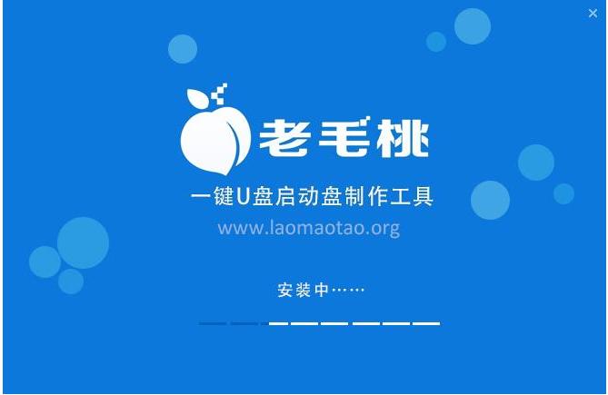 啟動盤