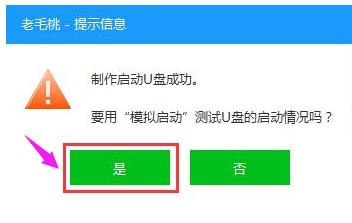 u盤啟動盤