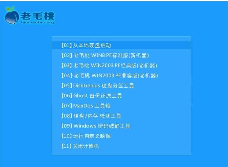 u盤