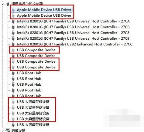 Xusb