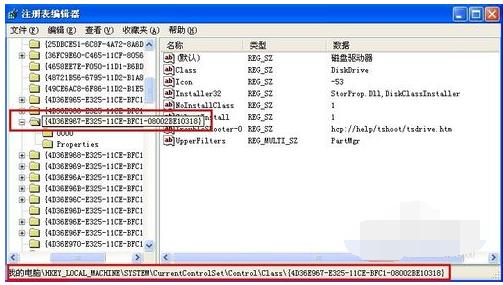 Xusb